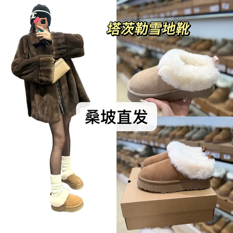 2025秋冬时尚新款塔茨勒女士雪地靴一脚蹬加绒厚底增高毛毛鞋百搭