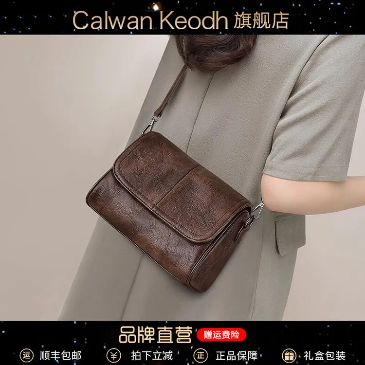 Calwan Keodh包包女包新款高级感复古斜挎包生日礼物送女友送老婆商品图