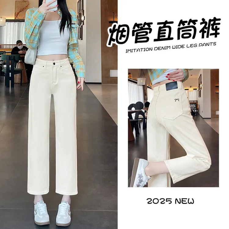 白色直筒牛仔裤女春秋2025新款小个子窄版休闲显瘦九分烟管裤子