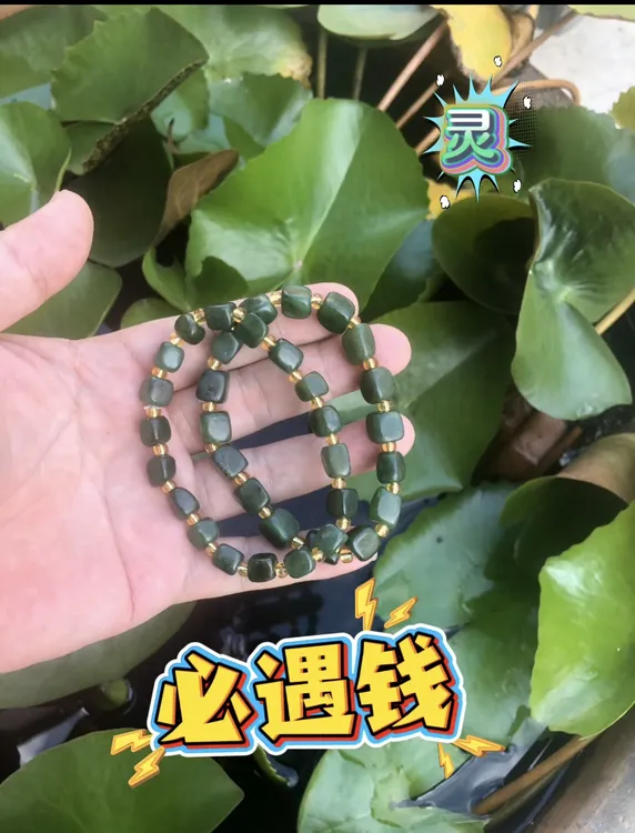 设计款俄碧玉和田玉手串时尚百搭小众多样性天然真玉必遇钱