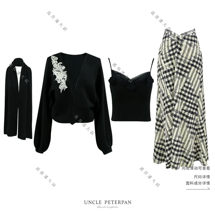 彼得潘大叔《扎哈曲线》刺绣贴花开衫立体花吊带丝绒系带半裙套装