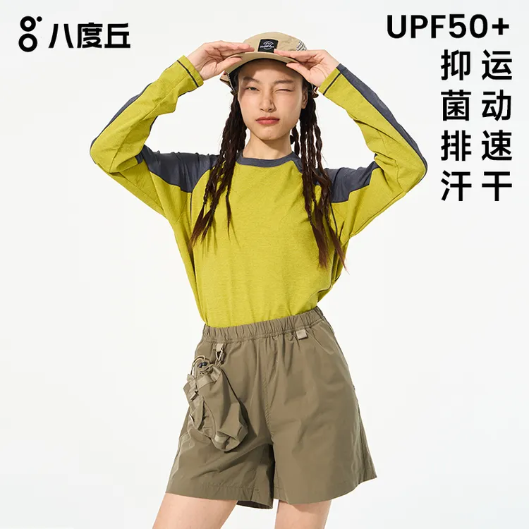 BODACHEL八度丘户外跑步速干衣女夏季长袖T恤男徒步训练骑行上衣