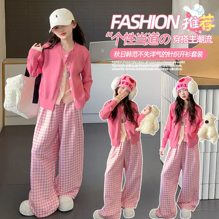 女童韩系针织衫外套女孩大童超好看假两件毛衣儿童早秋多巴胺套装