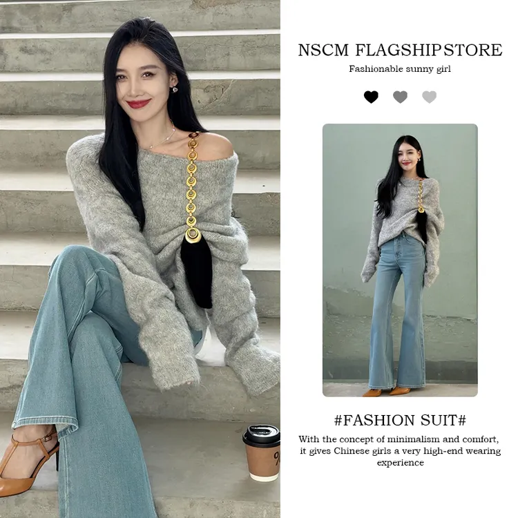NSCM秋季新款清冷系禅意衣服女一字肩御姐风气质针织衫修身牛仔裤