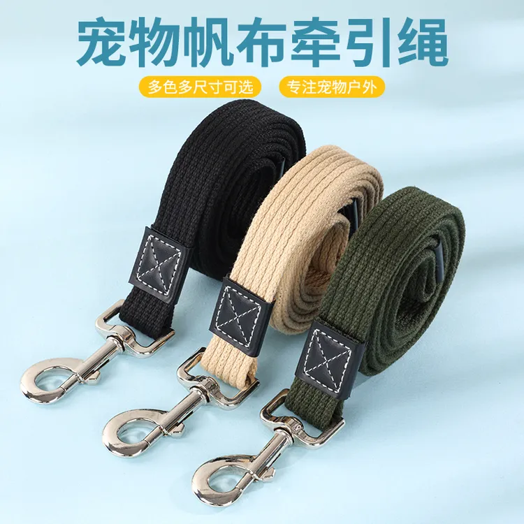 宠物帆布牵引绳加长加厚遛狗绳结实耐用牵引绳中型犬大型犬狗绳