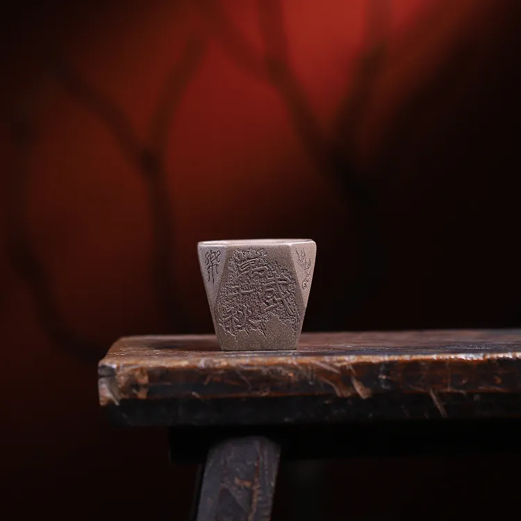 A2005宜兴紫砂主人杯《乐未央》方杯全手工