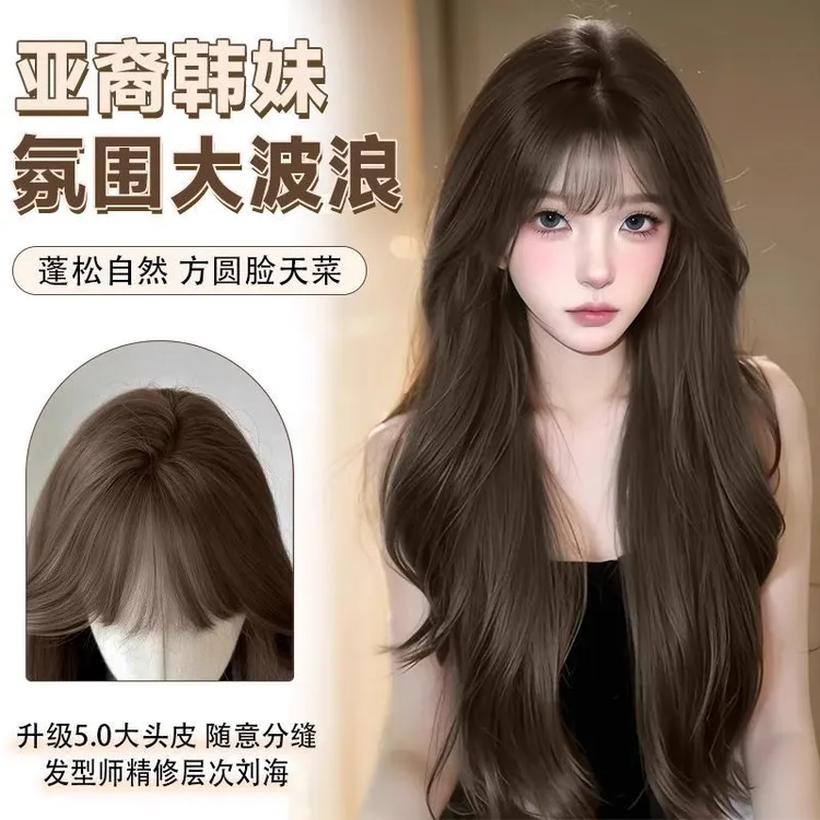 古早baby假发女冷棕色空气刘海韩系自然大波浪长卷发蓬松全头套