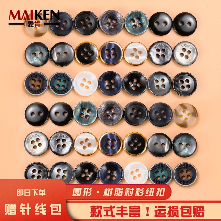 衬衫纽扣上衣扣子高档圆形短袖POLO领扣开衫女精致男黑白树脂袖扣