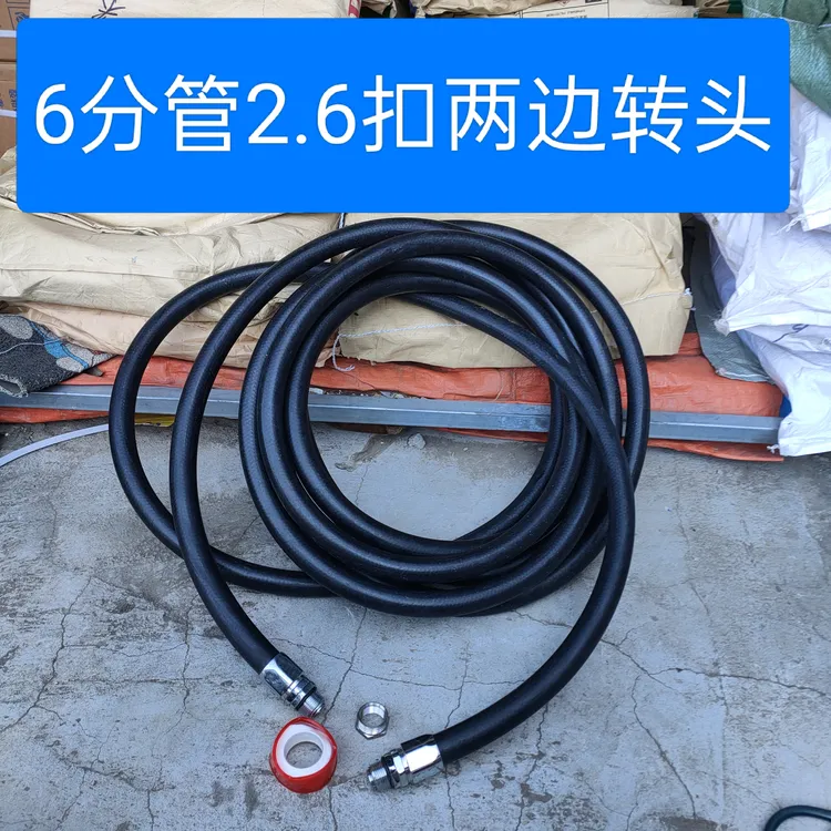 黑色抽油泵用的防冻耐油防晒耐老化钢丝抽油管