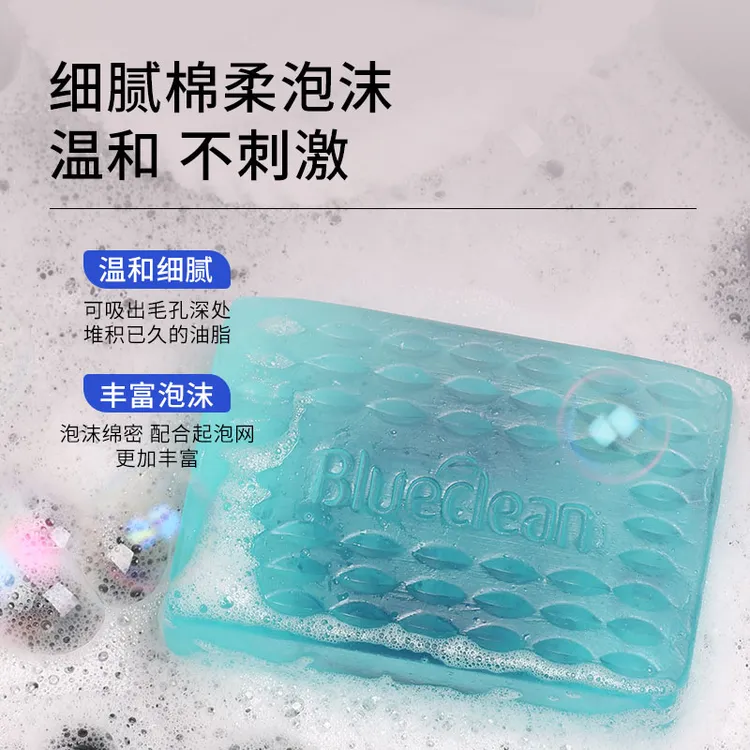 露可琳古龙香水皂官方正品泡沫丰富持久留香不假滑清爽去油清洁