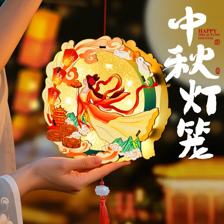 【2025新款】中秋节古风兔子灯手工diy材料包手提发光花灯