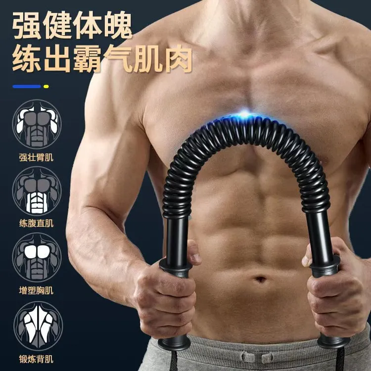 健身家用男士臂力训练器肌肉锻炼器家用握力臂力器30kg40kg握力器