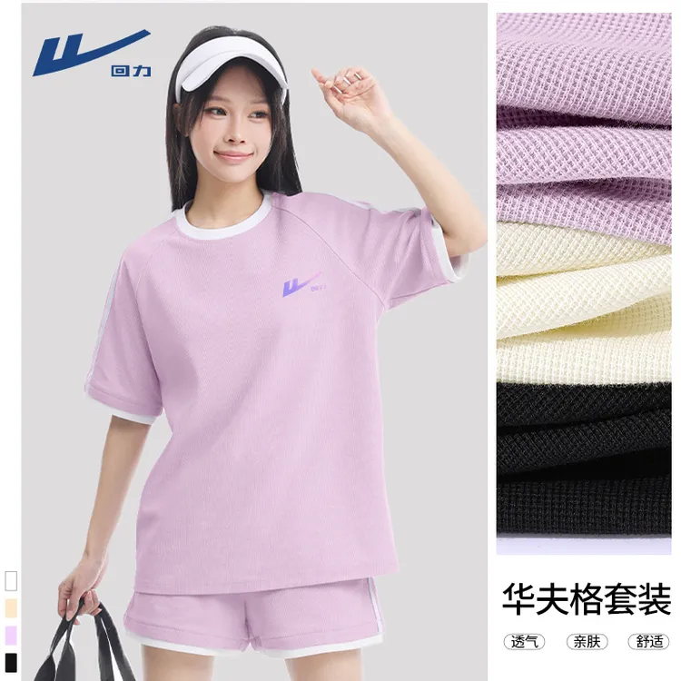 回力黑色休闲运动套装女夏季2025新款华夫格撞色短袖短裤两件套