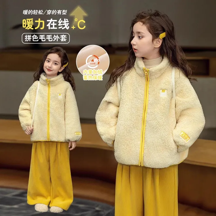 女童外套秋冬款2025新款洋气女孩加绒加厚裤子儿童韩版冬装毛毛衣