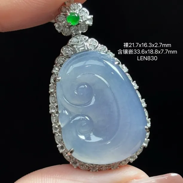18K金镶嵌缅甸天然翡翠A货冰紫如意吊坠LEM（下单咨询客服）