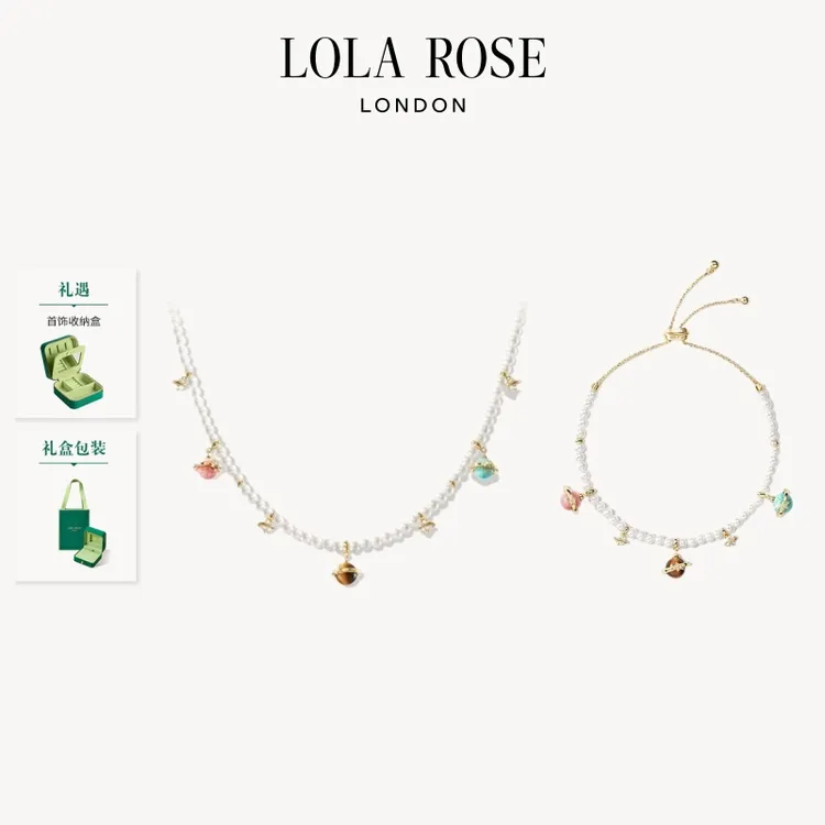 【达人专属】Lola Rose罗拉玫瑰日心说珍珠项链叠戴女礼物