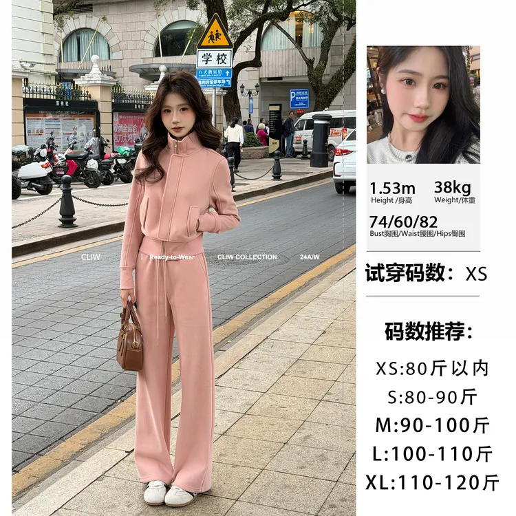 菜菜【公主日记】小个子冬季休闲高领拉链上衣显瘦阔腿长裤两件套