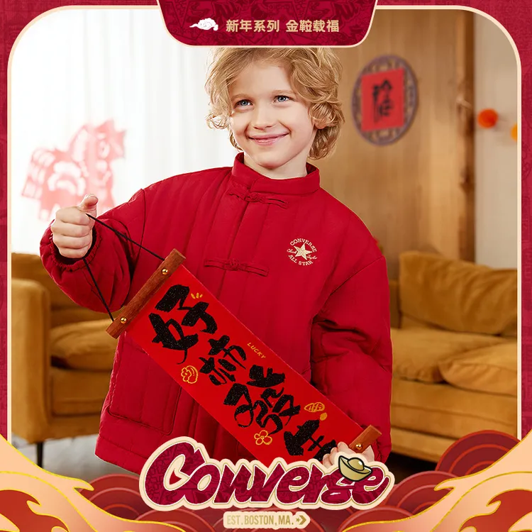 【新年限定】Converse匡威儿童童装棉服短款中大童保暖CNVB-LO-J749