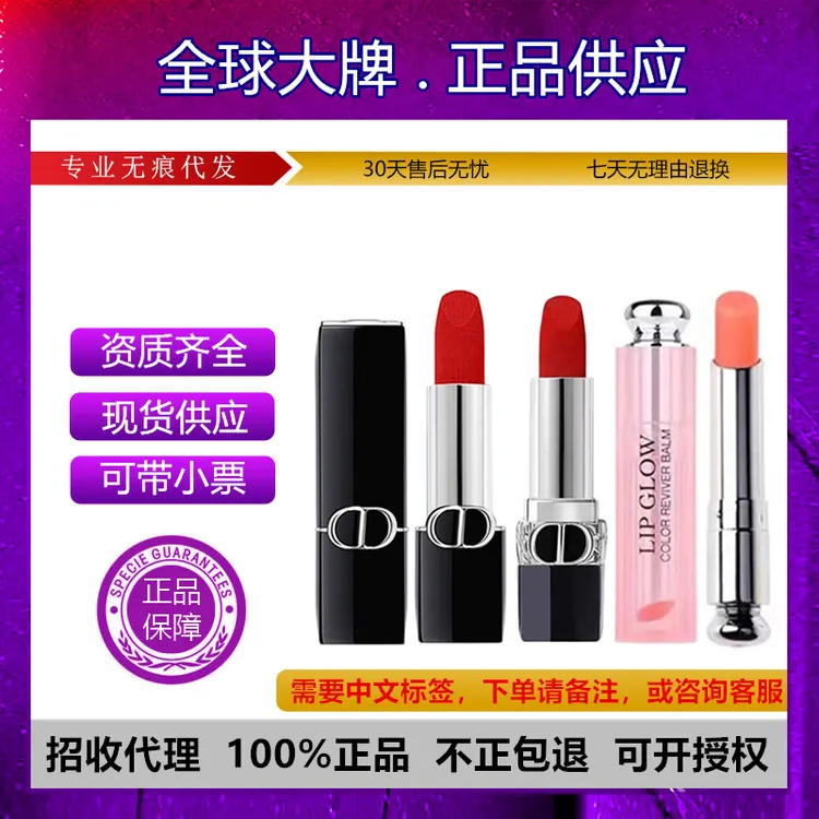 【正品】迪Dir法国奥亚菲烈焰蓝金口红999哑光720丝绒滋润001