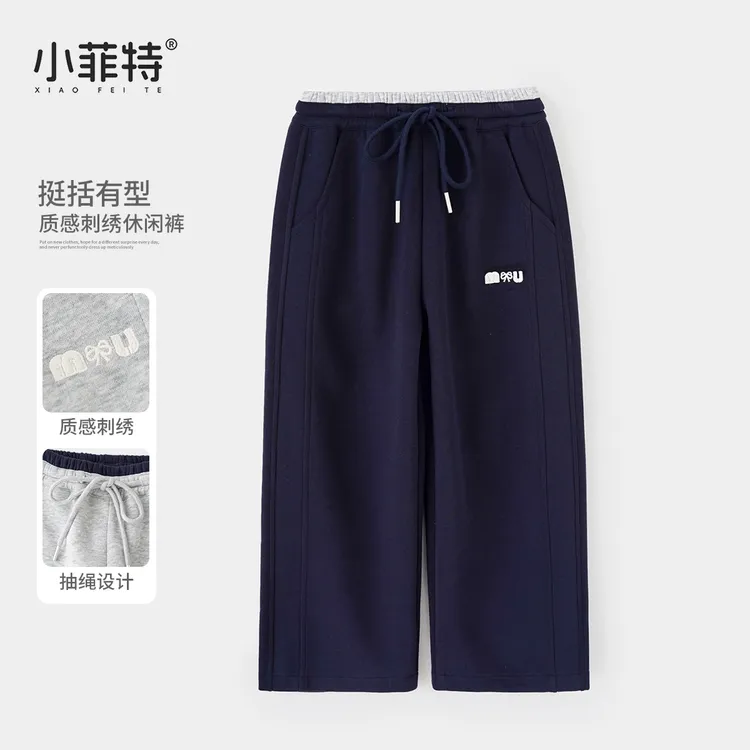 小菲特童装针织直筒裤女童秋季新款儿童洋气百搭休闲裤HNKQ52368