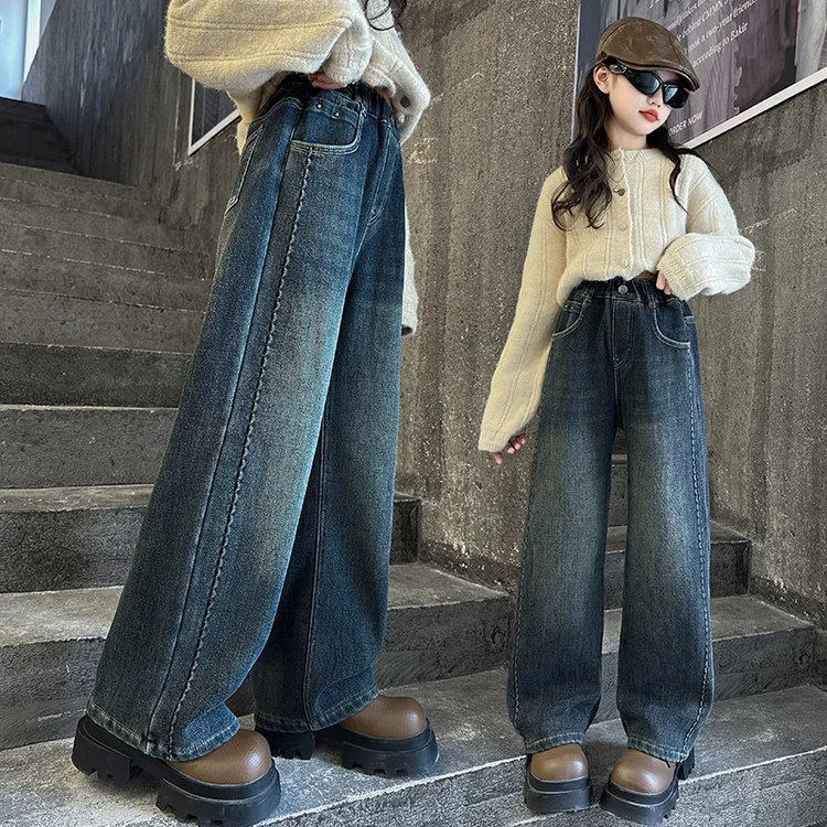 女童裤子秋冬2025秋装新款童装大童加厚直筒阔腿裤儿童冬季牛仔裤