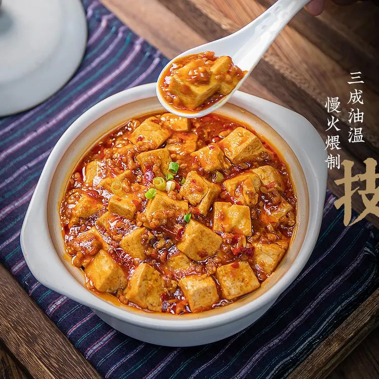 老饭骨麻婆豆腐调味酱汁包组合装麻辣酱料四川风味调味料家用