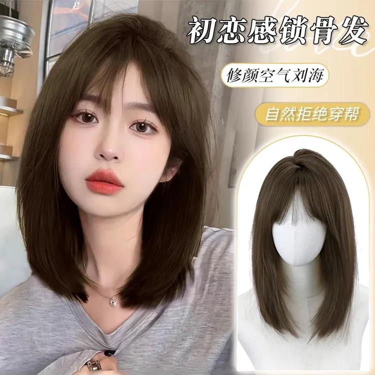 短发假发女减龄全头套式仿真长直发层次感锁骨发中长发自然