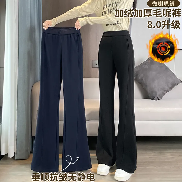 一体绒糯米毛呢微喇裤女秋冬季2025新款高腰显瘦加厚加绒喇叭裤子