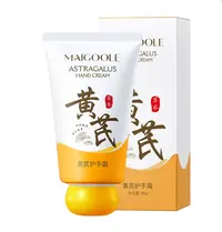 黄芪护手霜 推荐保湿芳香 嫩滑防干裂