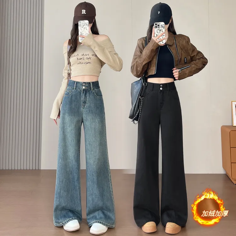 小个子秋冬季加绒加厚复古高腰双扣阔腿牛仔裤女宽松不贴腿裤子