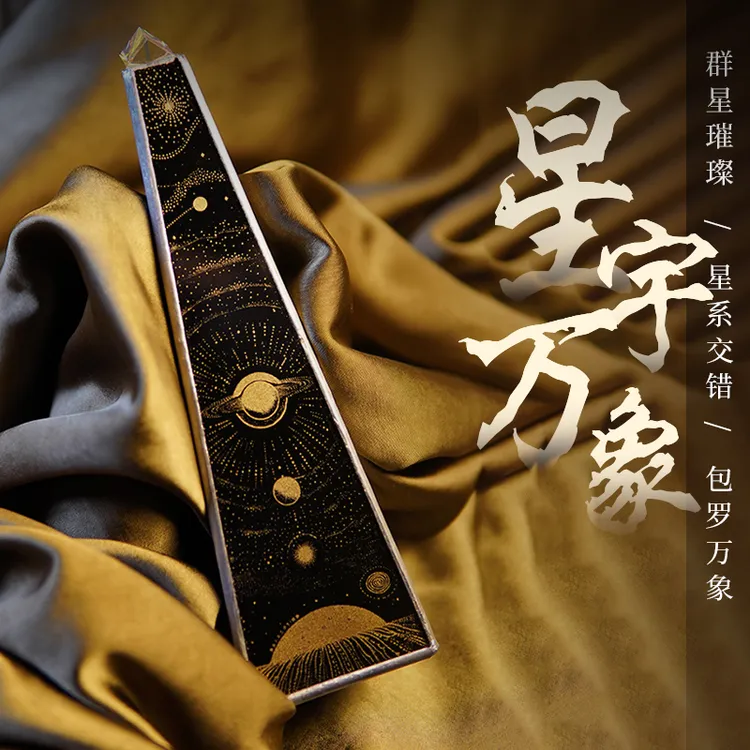 星宇万象万花筒手工艺术品收藏创意情人节告白礼盒女朋友生日礼物