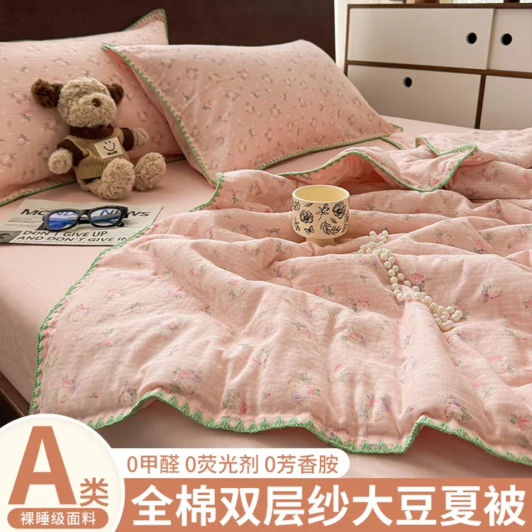 夏季全棉夏凉被纯棉小碎花田园风贝壳边夏被单双人可机洗空调被子