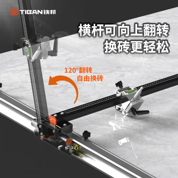 铁邦新款重型轨道推刀 多功能瓷砖推刀 T型推刀多用途T型滑轨推刀
