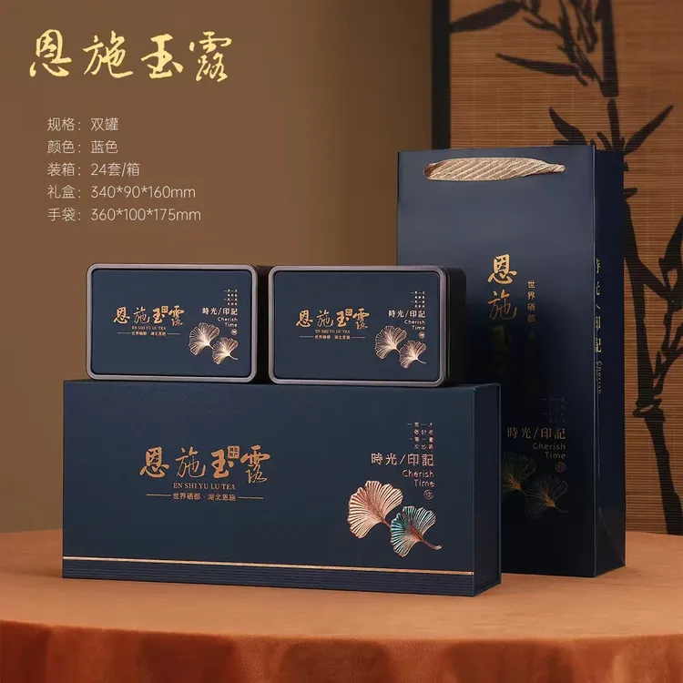 恩施玉露包装盒半斤装绿茶礼盒恩施富硒绿茶包装茶叶礼盒定制LOGO