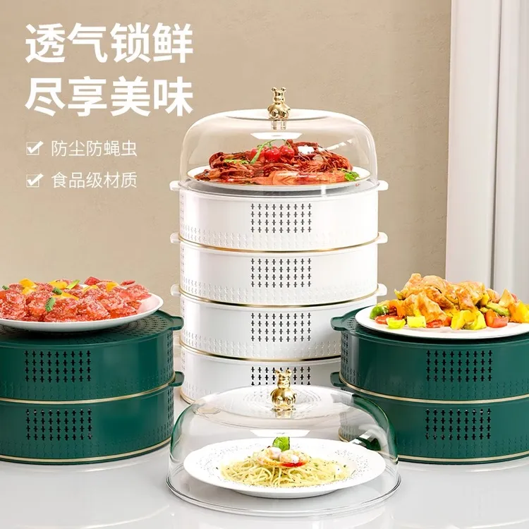 厨房饭菜罩餐桌罩剩饭剩菜保护罩防尘防蚊盖菜罩家用多层收纳桌盖