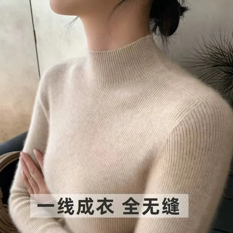 秋冬季新款一线成衣无缝半高领修身打底衫女针织长袖加厚毛衣百搭