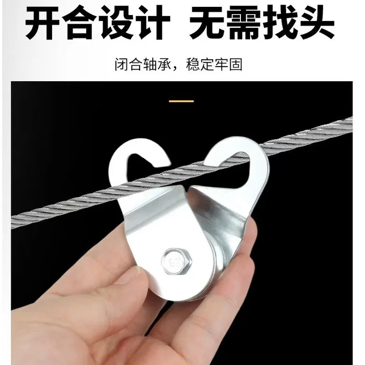 镀铝锌加厚轴承滑轮大棚风口配件对钩滑轮温室风口开关