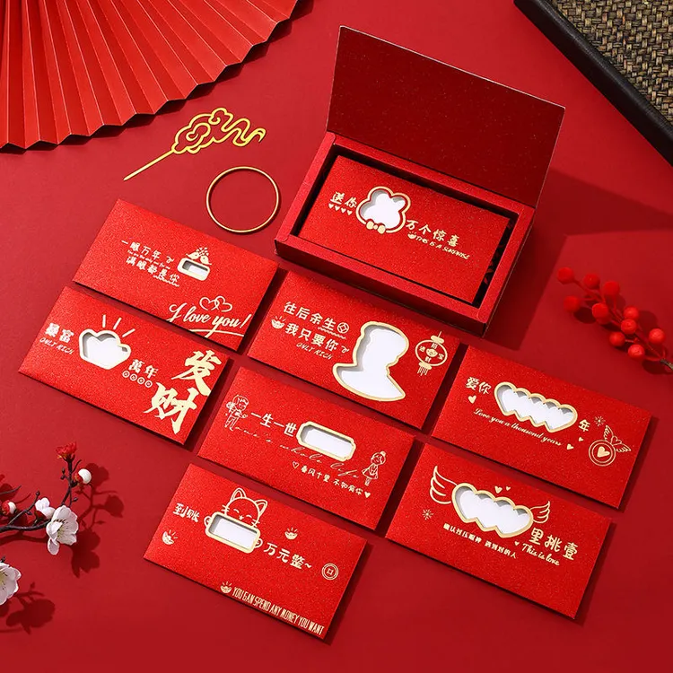 新品镂空创意磨砂情人节红包烫金生日礼盒装红包