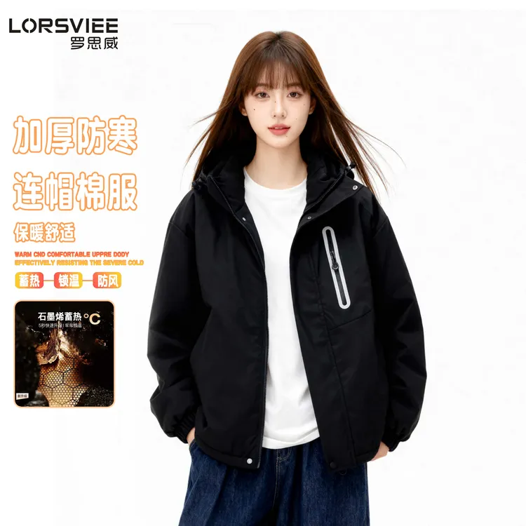 冬季棉服男士石墨烯蓄热保暖舒适休闲百搭情侣面包服加厚夹克外套