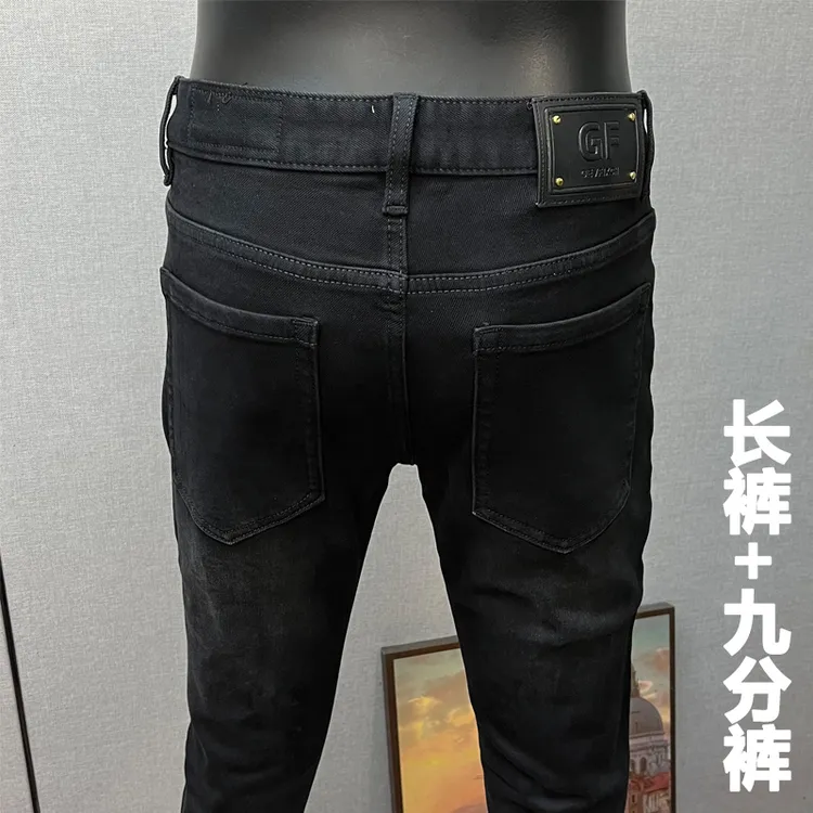 【秋冬厚款】5888星夜黑时尚潮流九分裤男牛仔裤修身小脚裤百搭长裤