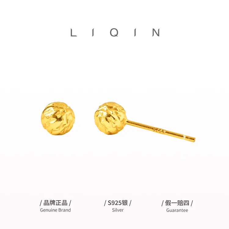 丽沁 925银耳饰 波光粼粼豆豆耳钉气质百搭轻奢经典女款简约耳饰