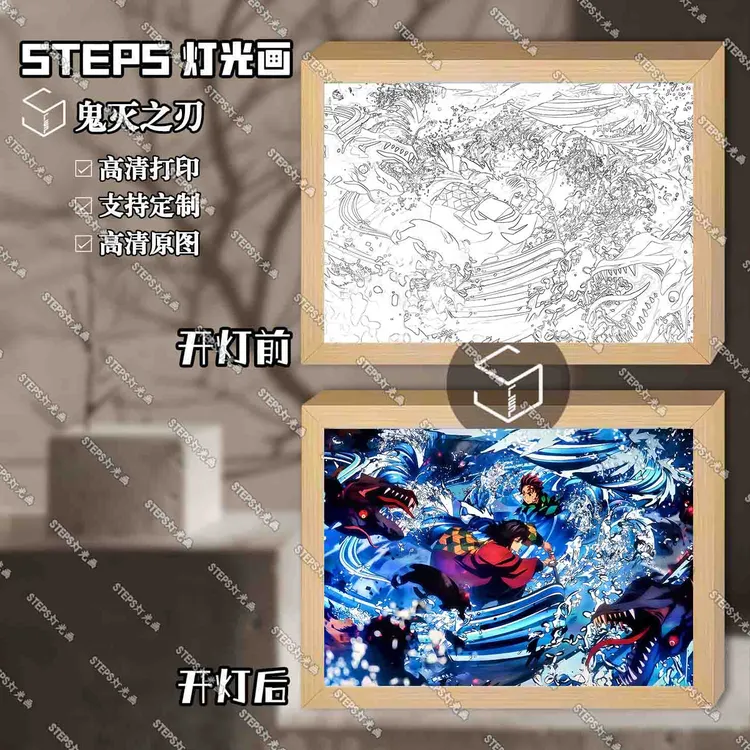 鬼灭之刃周边灯光画炭治郎灯光画宿舍好物充电led房间相框小夜灯