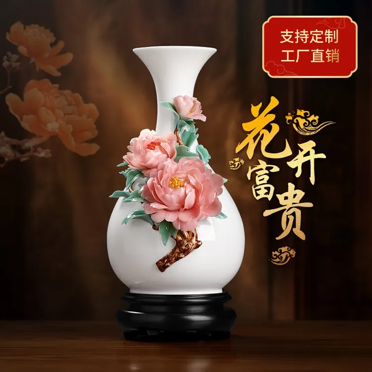 新中式陶瓷釉下彩牡丹花瓶摆件客厅插花电视柜轻奢高档艺术装饰品