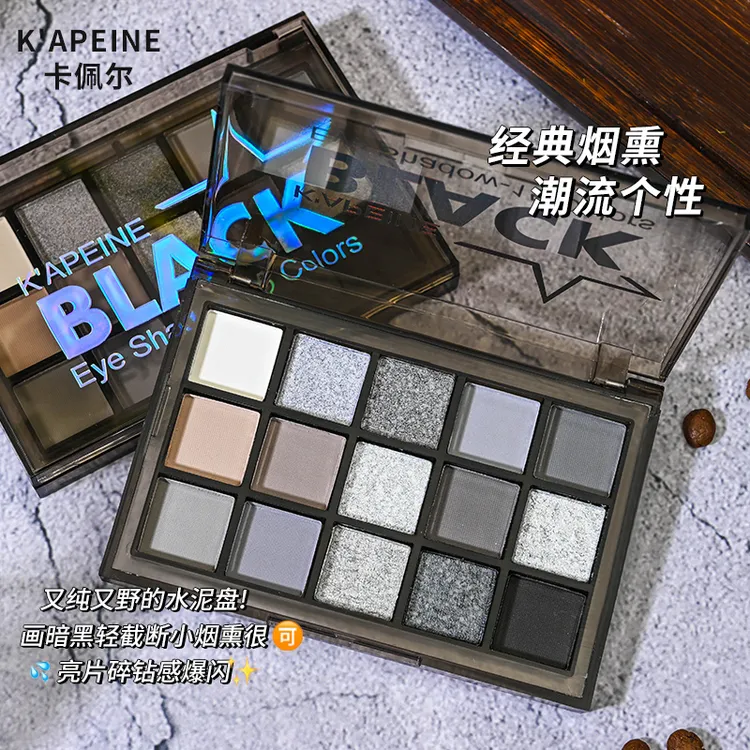 魔法叔叔15色眼影黑色截断白色哑光网红爆款学生cos妆必备烟熏妆