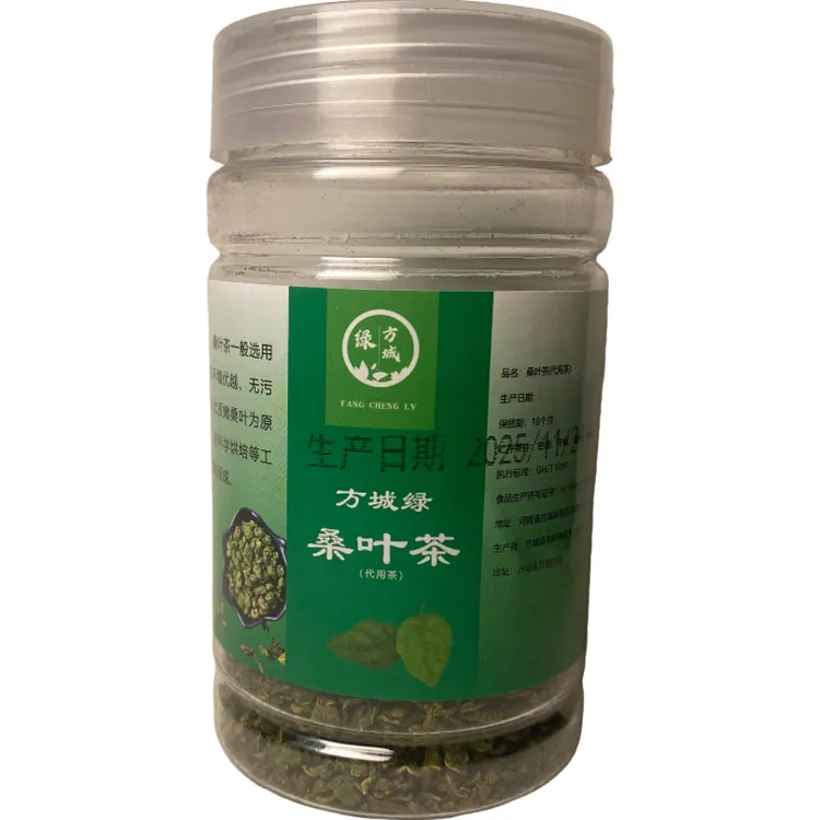 桑叶茶 霜桑叶 方城绿桑树叶 桑葚叶 霜打秋后桑叶新鲜
