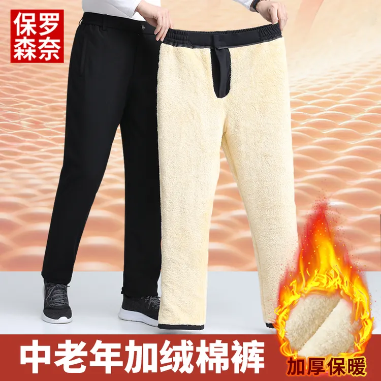 冬季爸爸裤子加绒加厚男保暖裤中老年羊羔绒老人东北棉裤宽松男款