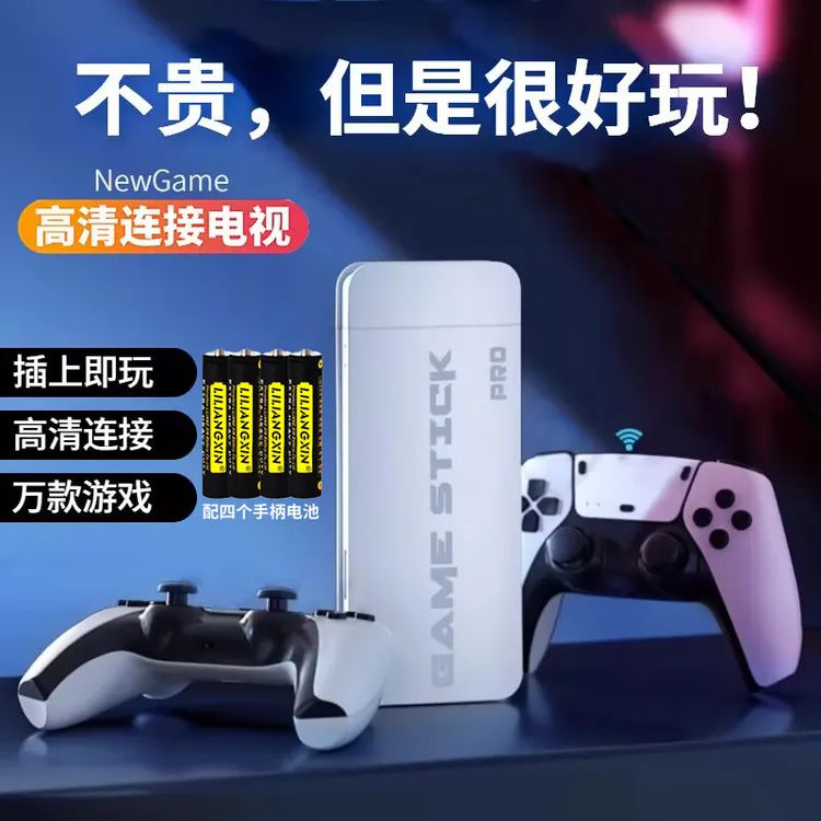 【潘多拉魔盒3万游戏】2025年4K高清游戏机连接电视双手柄街机摇杆