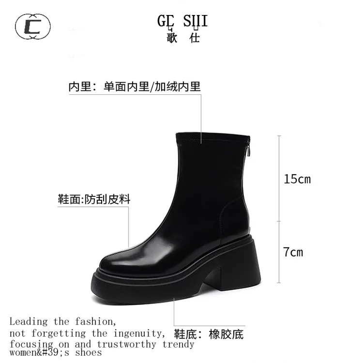 歌仕白色靴子女款2025秋季粗跟切尔西后拉链弹力马丁靴女瘦瘦短靴