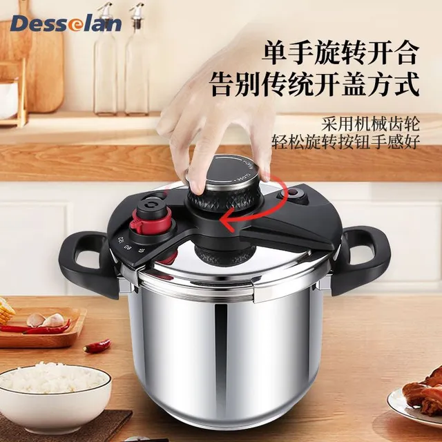 Desselan德森朗7升家用大容量120kpa高压快速压力锅304不锈钢茶艺