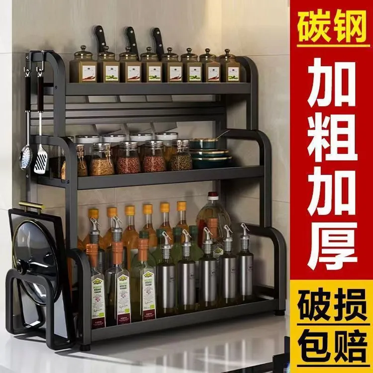 厨房置物架不锈钢调味品刀架宽22台面筷子油盐酱醋调料多功能收纳